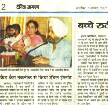 News Published In Danik Jagran